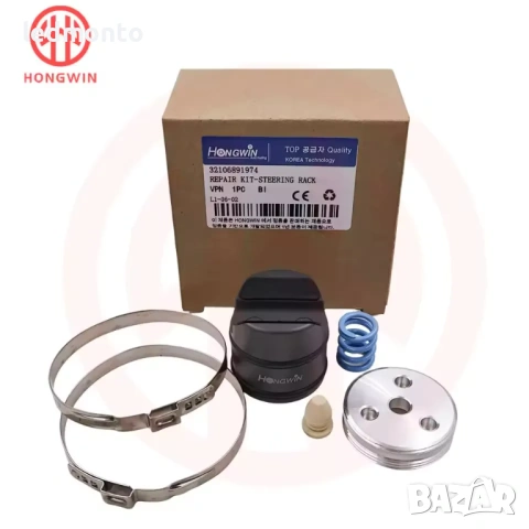 ремонтен комплект за кормилна рейка BMW 1, 2, 3, 4, X1, X3, X4 (F-серии), OEM 32106891974