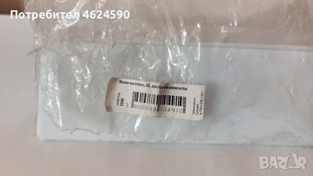 Монетник, меню, нови, снимка 3 - Друго търговско оборудване - 52848703