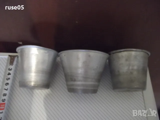 Лот от 15 бр. купички за крем карамел алуминиеви от соца, снимка 7 - Съдове за готвене - 47397661