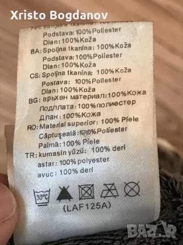 Дамски кожени ръкавици ,,Etirel” размер 6, снимка 7 - Ръкавици - 31511229