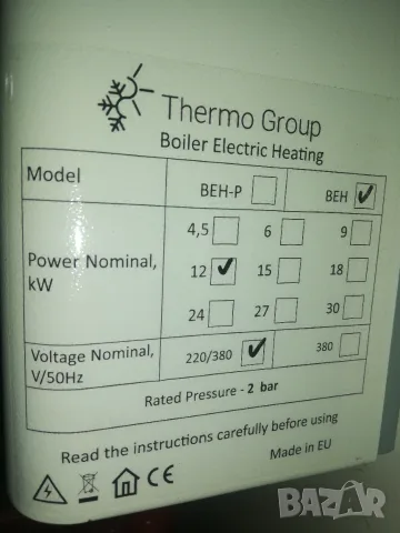 Електрическо котле за парно 9KW използвано, снимка 5 - Камини - 56160494
