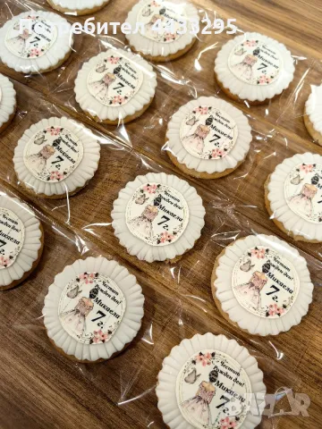 меденки за коледа,РД,абитуриентски бал и др поводи