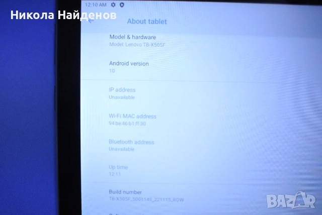 Таблет Lenovo TB-X505F (Tab M10 HD), снимка 6 - Таблети - 53200984