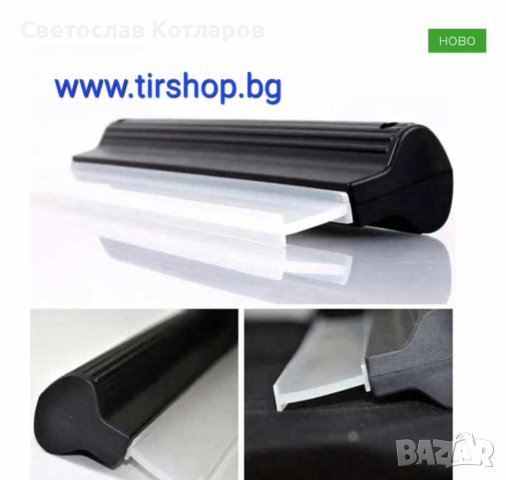 Силиконова четка РА040 - ЧЕРНА