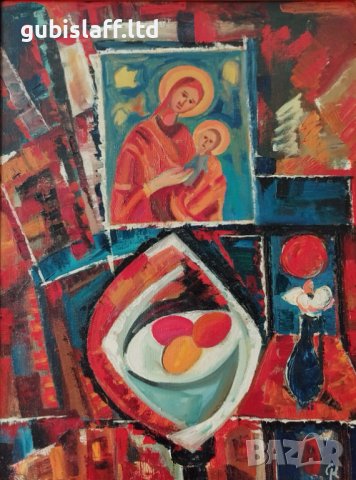 Картина, "Великден", худ. Слави Кожухаров (1935-1997), снимка 2 - Картини - 40593967