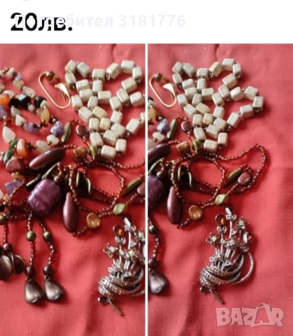 Брошка и герданчета.