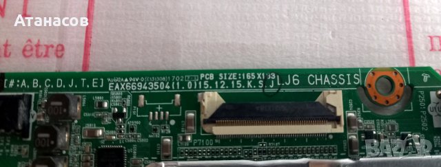 MAIN BOARD EAEAX66943504(1.0) LG49UH610V - 110лв. , снимка 6 - Части и Платки - 44313376