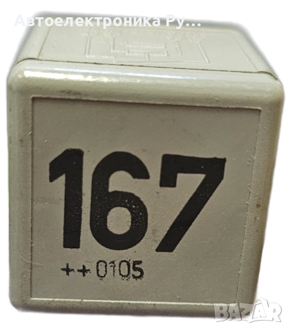 Реле за горивна помпа ,167, 191906383C, Съвместимо с Audi Volkswagen VW , снимка 2 - Части - 52019608