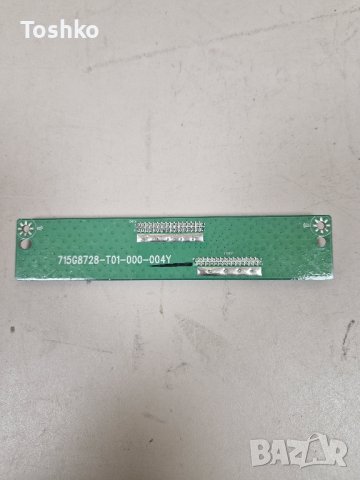 715G8728-T01-000-004Y, снимка 2 - Части и Платки - 42113636