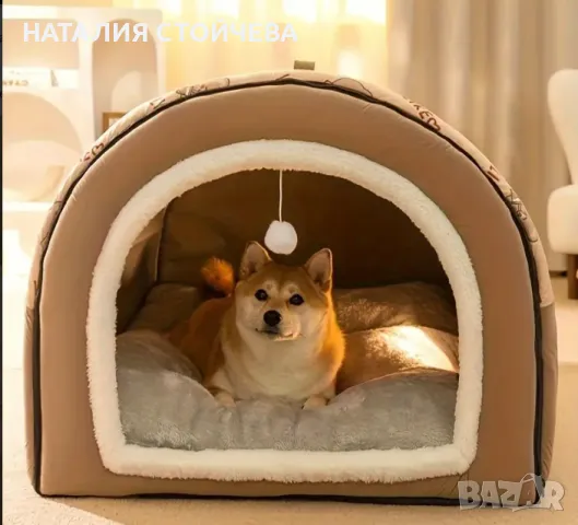 Къщичка-легло за куче/коте ГОЛЯМО, снимка 3 - За кучета - 49334974