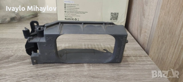 легло, крепеж за фар за мъгла - БМВ Е36