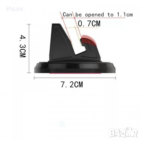 Стойка за телефон смартфон за табло на кола автомобил джип камион + подарък, снимка 10 - Аксесоари и консумативи - 31522667