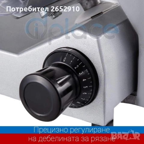 Слайс машини - колбасорезачки! 3 Модела! Автоматични и полуавтоматични!Цена 699лв/357,39€, снимка 5 - Обзавеждане на кухня - 51804608