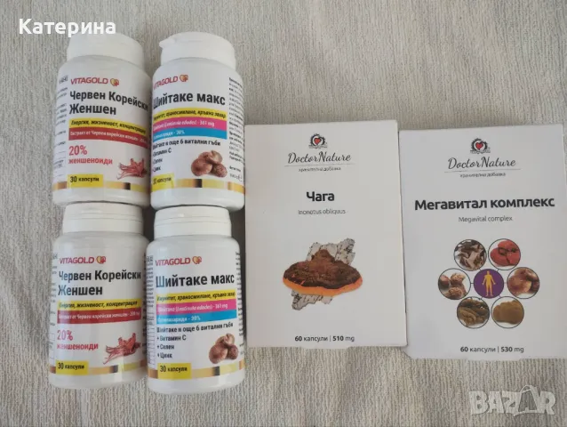 Лечебни гъби адаптогени на таблетки, снимка 1