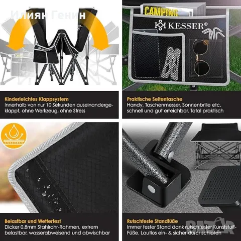 KESSER® Сгъваемо къмпинг легло 190см, къмпинг шезлонг, включително чанта за носене, къмпинг светлина, снимка 6 - Къмпинг мебели - 50352945