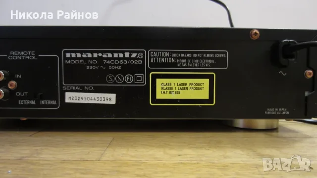 Висок клас CD плеър Marantz CD 63, снимка 8 - Аудиосистеми - 55983526