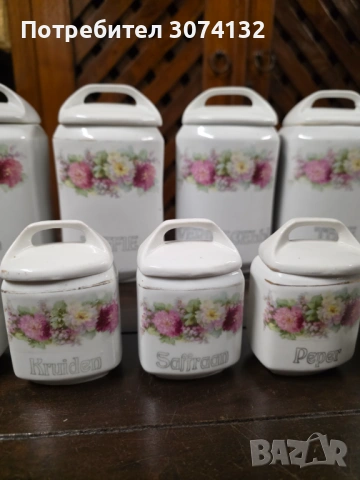 Ретро порцеланови бурканчета за подправки, снимка 3 - Сервизи - 54347030