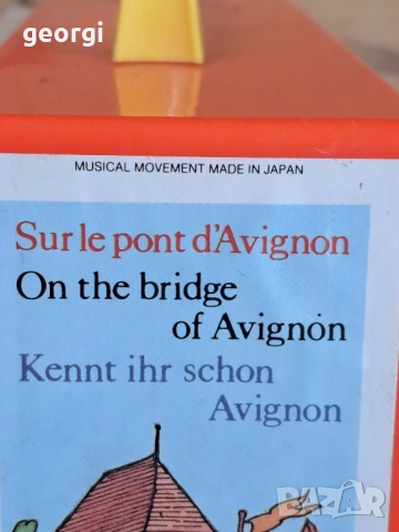 ретро английска детска музикална играчка телевизор Fisher price , снимка 6 - Антикварни и старинни предмети - 52098322