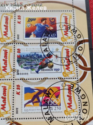 Пощенски марки чиста комплектна серия История на Олимпиадите Пощта Малави - 22461, снимка 4 - Филателия - 36663415