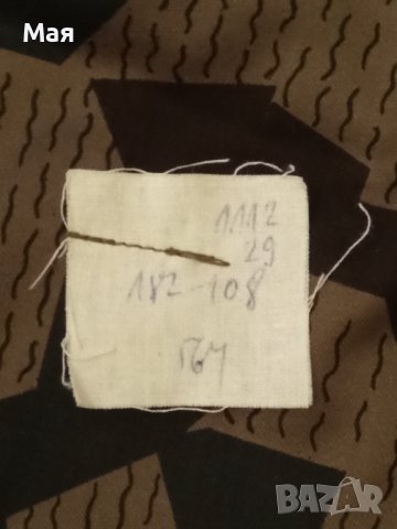 Камуфлирана риза - куртка набрана отзад и клин нови, снимка 11 - Екипировка - 36619719