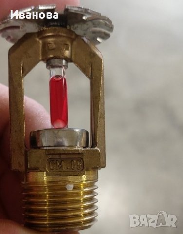 противопожарна сплинкер система