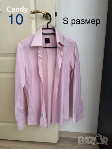 Мъжки ризи по 10лв/бр., снимка 10 - Ризи - 50285040