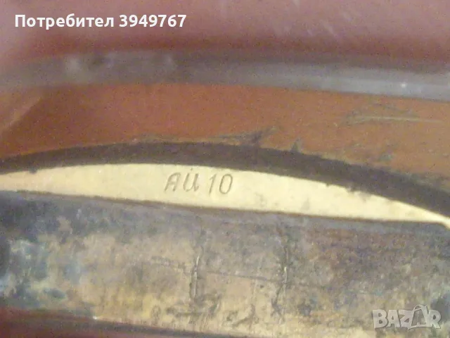 Стар мъжки позлатен часовник., снимка 4 - Мъжки - 55742261