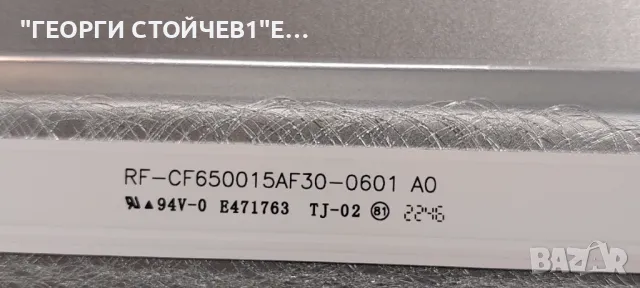 DAEWOO  65DM72UA  17MB185Y  17IPS72  HV650UB_F70_V00  47_6021332  VES650QNFB-N1-Z01  RF-CF650015AF30, снимка 15 - Части и Платки - 47720296