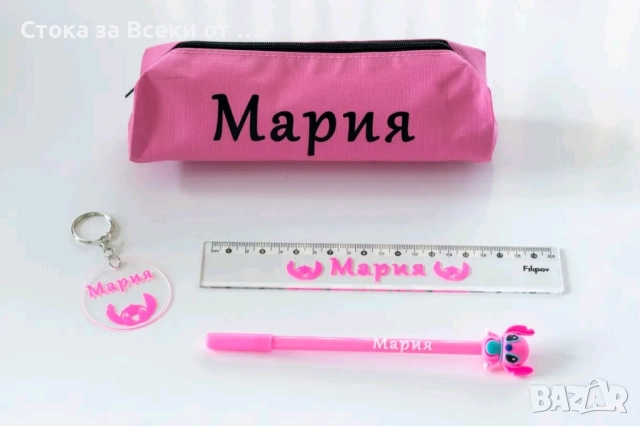 несесер , снимка 7 - Образователни игри - 51908641