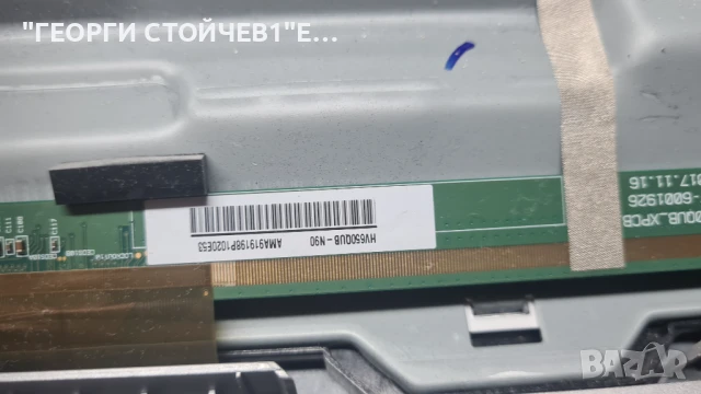 65PUS6554-12   715G9907-M0G-B00-005K   715G9187-P01-008-001S  TPT650J1-QUBN90K   HV650QUB-N90, снимка 8 - Части и Платки - 51283861