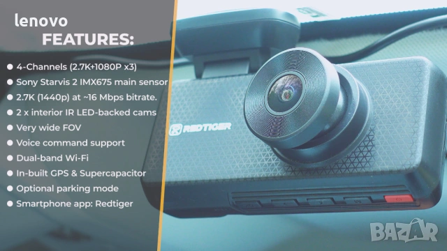 4-канален видеорегистратор Redtiger F17 Plus, снимка 3 - Аксесоари и консумативи - 53177480