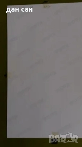 Петър Влайчев авторски панорамни снимки от 70те, снимка 10 - Други - 27798905