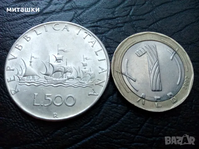500 лири 1966 година Италия сребро