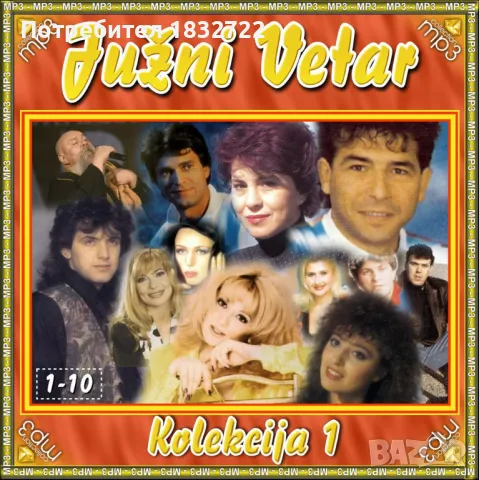 Сръбска музика на флашка или на сд лична колекция 42.0 гб, снимка 5 - CD дискове - 50277218