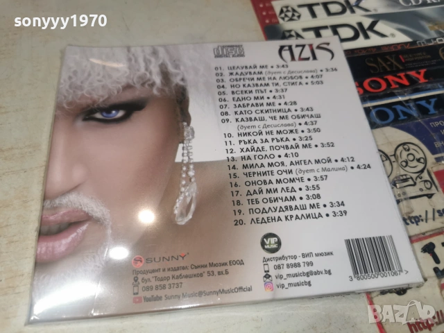AZIS CD2 0904261935H2E6R, снимка 6 - CD дискове - 54150500