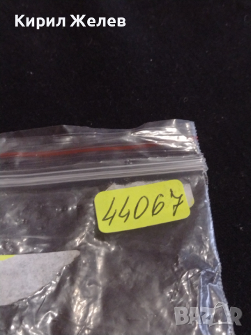 Рекламен ключодържател VODKA FINLANDIA много красив стилен дизайн 44067, снимка 6 - Други - 44727181