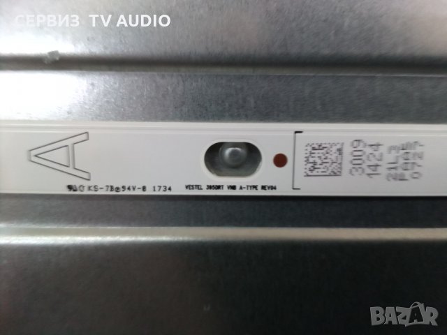 Подвсветка VESTEL 395DRT VNB A-TYPE REV04 , снимка 3 - Части и Платки - 33784112