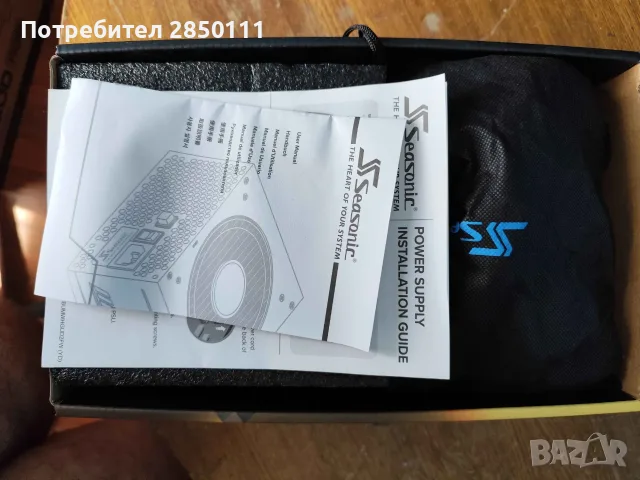 родавам модулно захранване Seasonic FOCUS GX-850 850W (80+ Gold), снимка 5 - Захранвания и кутии - 56083130