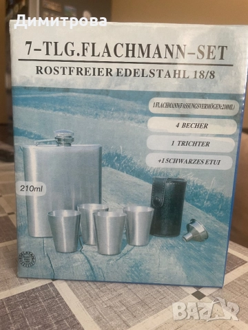 Манерка /бутилка/ за алкохол с дозатор и 4 чашки - подаръчен комплект, снимка 2 - Други стоки за дома - 51563814