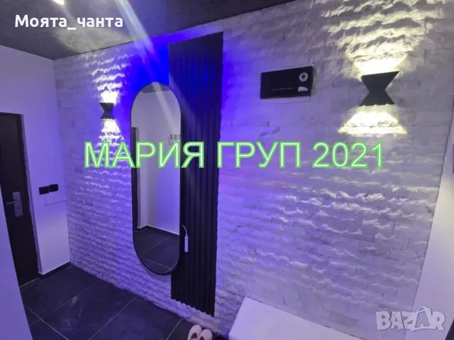 Апартамент в Димитровград, снимка 2 - Aпартаменти - 49124186