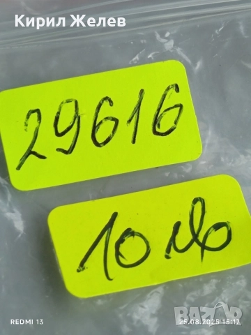 Стара монета 5 йоре 1963г. Кралство Норвегия Густав шести Адолф 29616, снимка 7 - Нумизматика и бонистика - 51483983