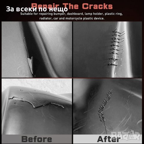 Поялник за лепене на пластмаса с горещи скоби 50W, снимка 3 - Поялници и запояване - 42792356