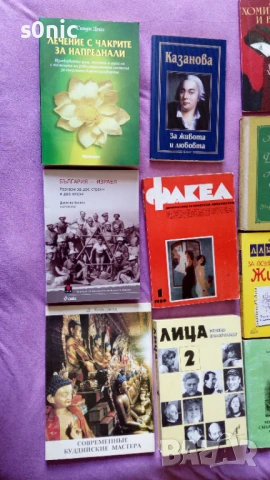 Книги на едро - ТОП ОФЕРТА /кашон 11/