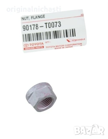 Гайка за преден долен носач за ТОЙОТА ХАЙЛУКС TOYOTA HILUX 90178T0073 90178-T0073 OEM TOYOTA