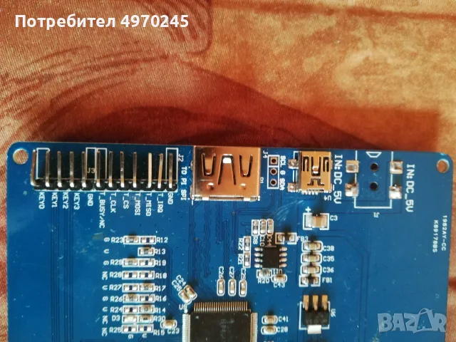 Малък дисплей с HDMI, снимка 3 - Монитори - 56382859