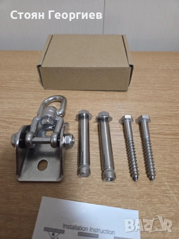 Комплект за окачване на хамак от неръждаема стомана,