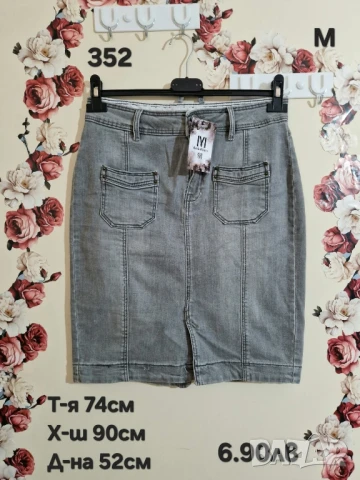 втора употреба дрехи , снимка 10 - Други - 51178270