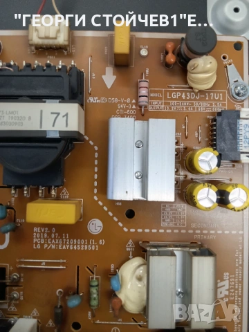 43UM7100PLB   EAX68253605(1.1)   EAX67209001(1.6)   LGP43DJ-17U1  HC430DGG-SLWL1-A111, снимка 7 - Части и Платки - 53356031