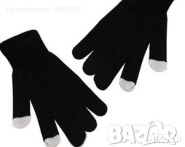 Зимни Ръкавици с Touch screen