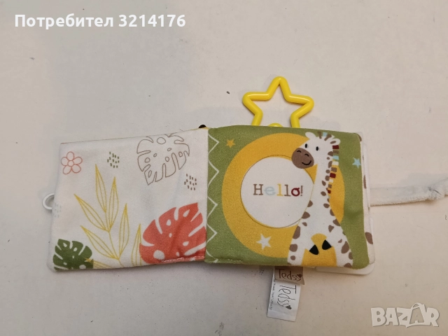 Сладка бебешка книжка с картинки и огледалце (обезопасена), снимка 4 - Детски книжки - 52576349